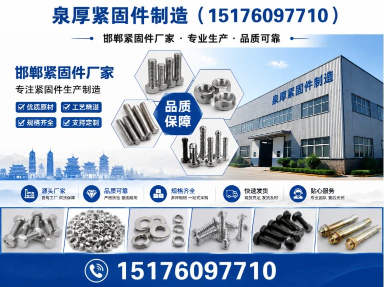 曲周县非标异型件展示图